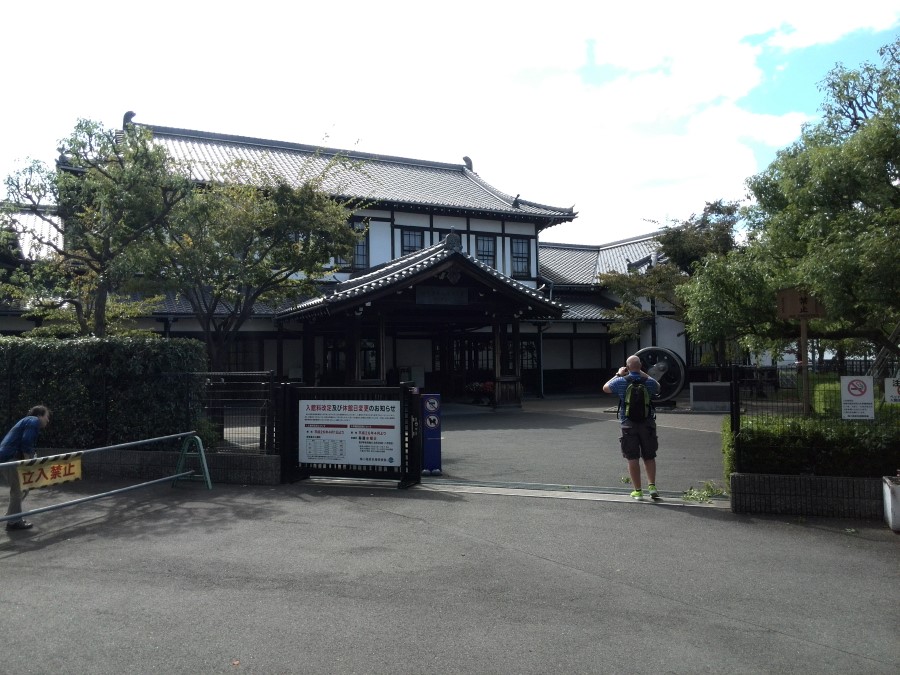 IMG_20141007_122446 entrance to umekoji steam locomotive museum, kyoto, japan